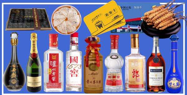 钟山区添福烟酒商行