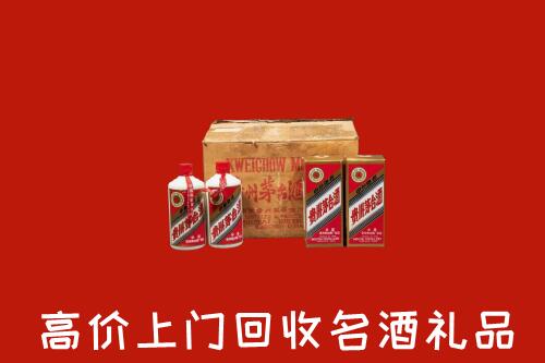 钟山区高价回收铁盖茅台酒