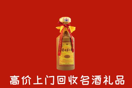 钟山区高价回收十五年茅台酒