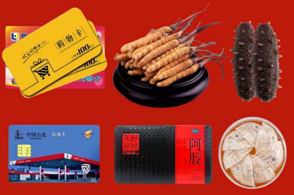 钟山区烟酒回收礼品